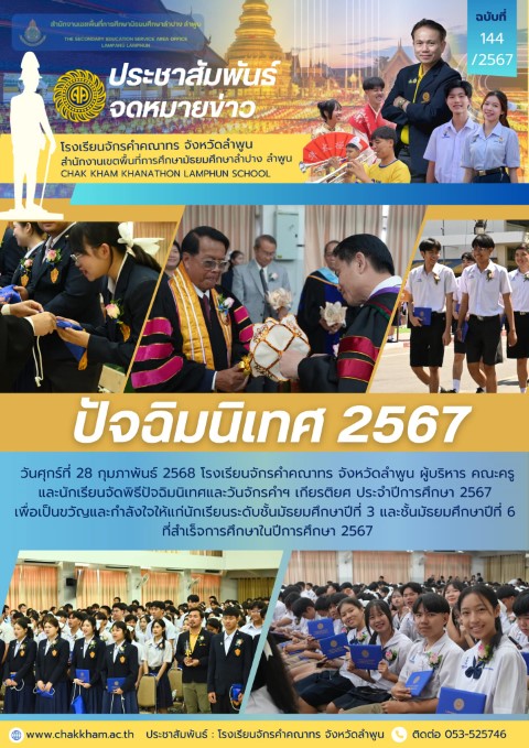 020368 1