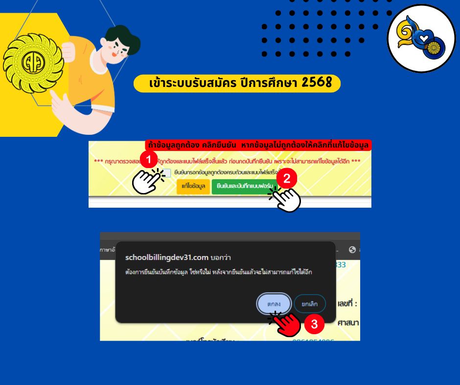 485122931 122251570268010479 1006168356569120322 n