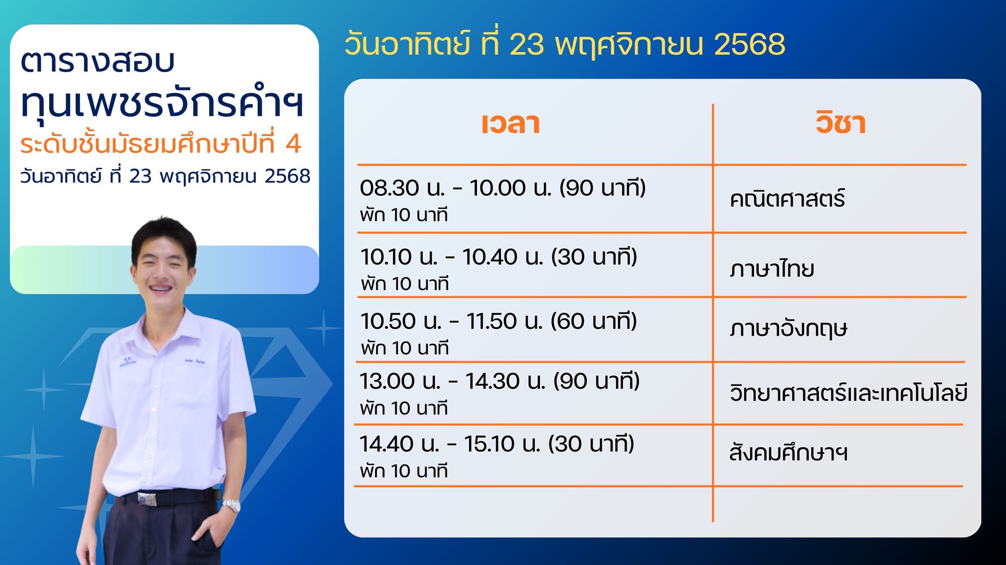 586378500 1373912151191030 4321258595956252901 n