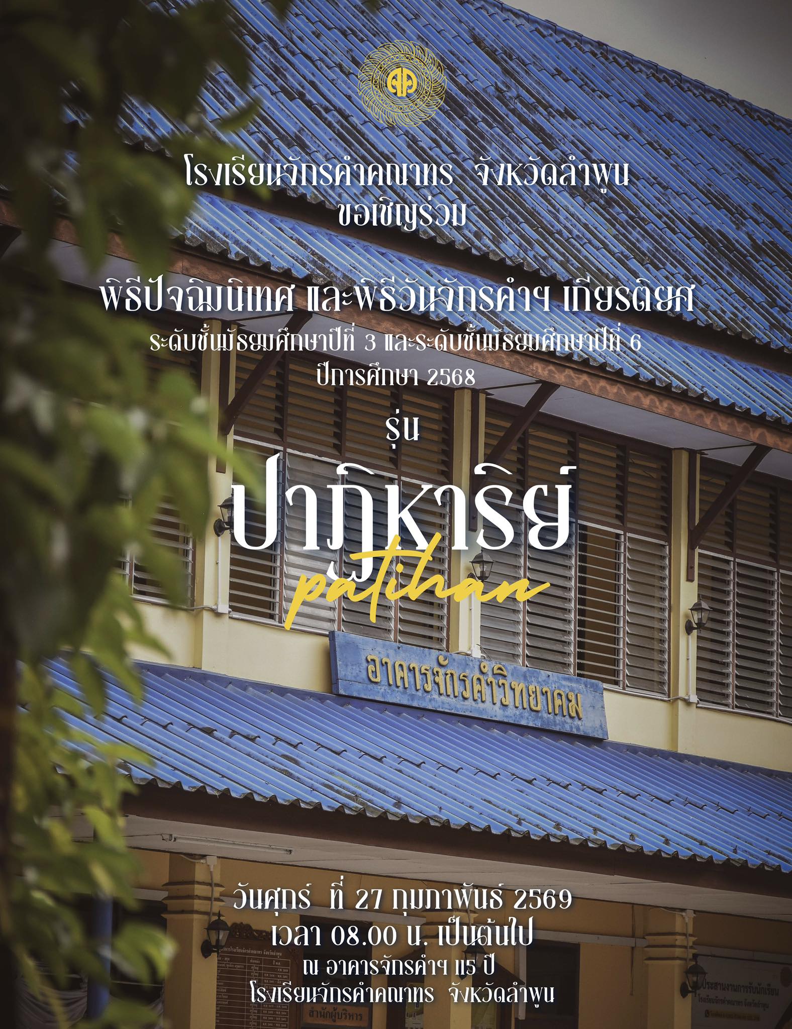 640499922 1451189010130010 7986273467271014950 n