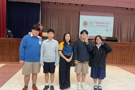 ขอแสดงความยินดีกับทีม CKK A-MATH Teams ผลการแข่งขันกิจกรรม Math - Day ครั้งที่ 2 ประจำปี พ.ศ. 2568 (2nd Math - Day 2025) ภาควิชาคณิตศาสตร์และสถิติ มหาวิทยาลัยราชภัฏเชียงใหม่ ในวันที่ 29 มกราคม 2568 ณ อาคารทีปังกรรัศมีโชติ มหาวิทยาลัยราชภัฏเชียงใหม่ 