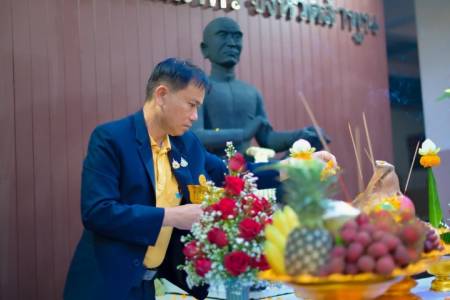 พิธีบวงสรวง 