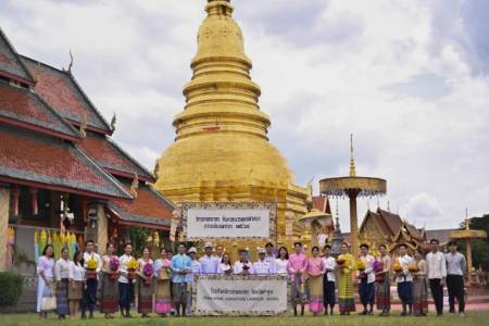 พิธีถวายเทียนพรรษาพระราชทาน พระบาทสมเด็จเจ้าอยู่หัว เพื่อถวายเป็นพุทธบูชา เนื่องในวันเข้าพรรษา ประจำปี 2568 