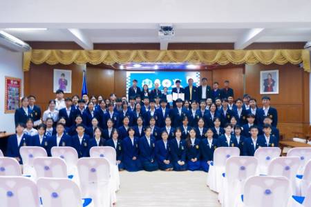 ยินดีต้อนรับคณะศึกษาดูงานจากโรงเรียนสันป่าตองวิทยาคม