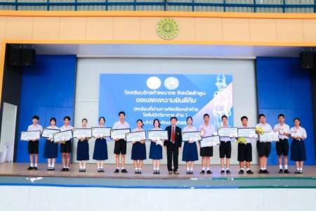 โรงเรียนจักรคำคณาทร จังหวัดลำพูน ขอเเสดงความยินดีกับ นักเรียนที่ผ่านการคัดเลือกเข้าค่ายโอลิมปิกวิชาการ ค่าย 1 ประจำปีการศึกษา 2568