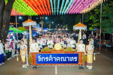 โรงเรียนจักรคําคณาทร จังหวัดลําพูน ร่วมสืบสานประเพณีลอยกระทง จังหวัดลำพูน ประจำปี 2568 วันที่ 5 พฤศจิกายน 2568 โรงเรียนจักรคำคณาทร จังหวัดลำพูน นำโดยนายธำรงค์ หน่อเรือง ผู้อํานวยการโรงเรียนจักรคําคณาทร  จังหวัดลําพูน พร้อมด้วยคณะผู้บริหาร