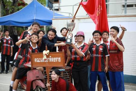 การประกาศผลรางวัลและพิธีปิดการแข่งขันกีฬาสีภายใน 