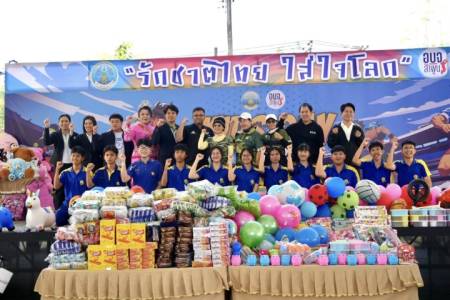 โรงเรียนจักรคำคณาทร จังหวัดลำพูน  นำคณะกรรมการสภานักเรียนโรงเรียนจักรคำคณาทร จังหวัดลำพูน  ร่วมจัดกิจกรรม วันเด็กแห่งชาติ ประจำปี 2569  วันที่ 10 มกราคม 2569 คณะกรรมการสภานักเรียน โรงเรียนจักรคำคณาทร จังหวัดลำพูน ได้ร่วมจัดกิจกรรมวันเด็กแห่งชาติ