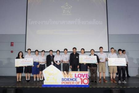 โรงเรียนจักรคำคณาทรจังหวัดลำพูน ขอแสดงความยินดีกับนักเรียนห้องเรียนวิทยาศาสตร์พลังสิบ ที่ได้รับรางวัลชนะเลิศ เหรียญเงิน ระดับประเทศ ในการประกวดโครงงานวิทยาศาสตร์สิ่งแวดล้อม ชื่อโครงงาน :โครงงาน เรื่อง Smart Dye Lab: ระบบอัจฉริยะช่วยวิเคราะห์และควบคุมเสียง