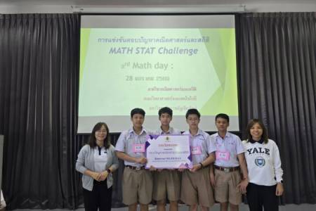 โรงเรียนจักรคำคณาทร จังหวัดลำพูน       ขอแสดงความยินดีกับนักเรียนที่ได้รับรางวัลการแข่งขัน กิจกรรม 3rd MATH DAY 2026 ณ ภาควิชาคณิตศาสตร์และสถิติ คณะวิทยาศาสตร์และเทคโนโลยี มหาวิทยาลัยราชภัฏเชียงใหม่ วันที่ 28 มกราคม 2569