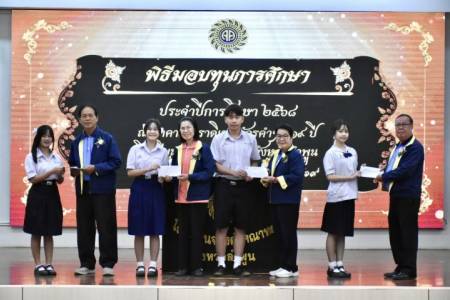งานแนะแนวโรงเรียนจักรคำคณาทร จังหวัดลำพูน จัดพิธีมอบทุนการศึกษา ประจำปีการศึกษา 2568 ในวันศุกร์ที่ 13 กุมภาพันธ์ พ.ศ. 2569 โดยมี นายธำรงค์ หน่อเรือง ผู้อำนวยการโรงเรียนจักรคำคณาทร จังหวัดลำพูน เป็นประธานในพิธี พร้อมด้วย แขกผู้มีเกียรติ คณะผู้บริหาร คณะครู