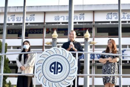 โรงเรียนจักรคำคณาทร จังหวัดลำพูน  วันจันทร์ ที่ 13 กุมภาพันธ์ 2569 ครูอาสาสมัครกล่าวอำลานักเรียนในการทำงานวันสุดท้าย  Mr.Hiroyuki Ueno อาสาสมัครชาวญี่ปุ่น โครงการNihongo partner รุ่นที่13 โดยเข้าปฏิบัติหน้าที่สอนภาษาญี่ปุ่น