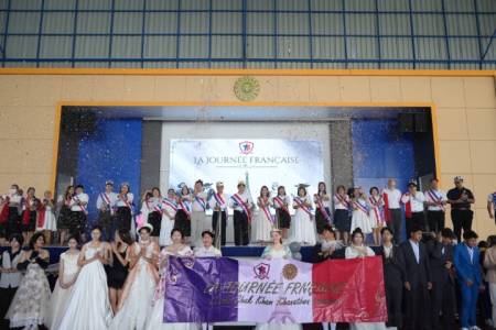  โรงเรียนจักรคำคณาทร จังหวัดลำพูน จัดงาน La journée française C.K.K. 2026 วันภาษาฝรั่งเศสจักรคำฯ 2569   วันอังคารที่ 1 กันยายน 2569 แผนการเรียนภาษาฝรั่งเศส จัดงาน  La journée française C.K.K. 2026 วันภาษาฝรั่งเศสจักรคำฯ 2569 เพื่อส่งเสริมการเรียนรู้