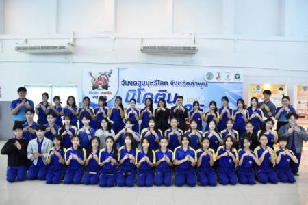 กิจกรรมวันงดสูบบุหรี่โลก ประจำปี 2569 จังหวัดลำพูน วันพฤหัสบดีที่ 21 พฤษภาคม 2569 นายธำรงค์ หน่อเรือง ผู้อำนวยการโรงเรียนจักรคำคณาทร จังหวัดลำพูน พร้อมด้วยคณะครู และนักเรียนเข้าร่วมกิจกรรมวันงดสูบบุหรี่โลก ประจำปี 2569
