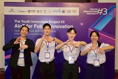 โรงเรียนจักรคำคณาทร จังหวัดลำพูน ขอแสดงความยินดีกับทีม TPSPเทพซ่า ที่สร้างผลงานโดดเด่น ผ่านเข้ารอบ 16 ทีมสุดท้าย จากผู้สมัครกว่า 60 ทีมทั่วประเทศ ในการแข่งขัน YOUTH INNOVATION PROJECT #3 : AIoT FOR FUTURE INNOVATION เวทีแสดงศักยภาพเยาวชนด้านนวัตกรรม AI