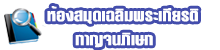 UlibM