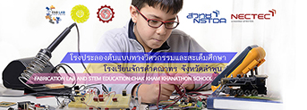 fablab